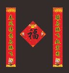 对联