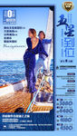 海南