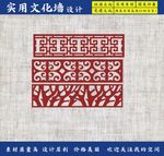 镂空花边造型