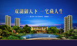 湖景夜景主画面