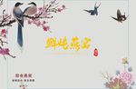 鲜炖燕窝