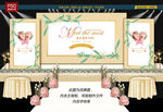 婚礼背景