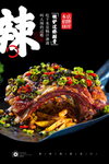 过桥排骨