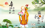 寿星