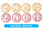梅兰竹菊