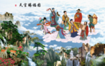 八仙过海
