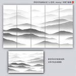 写意山水画