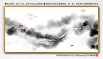 抽象山水画