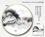 水墨山水