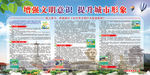 长沙市文明行为促进条例