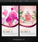 化妆品