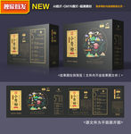 茶叶包装