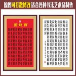 百龙