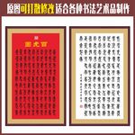 百虎
