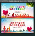 全社会行动起来 关心爱护未成年