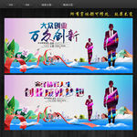创业