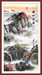 泰山