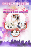 技能比赛服务之星