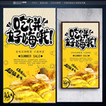 芝士榴莲饼