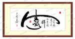 三分天注定七分靠打拼