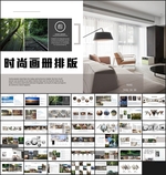 图片排版PPT相册模板