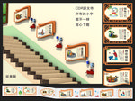 校园楼梯文化墙