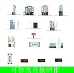 AAA级景区标示牌