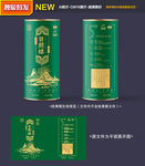 茶叶包装