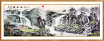 国画山水画