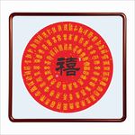 百喜