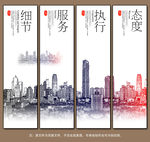 企业文化