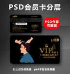美发VIP卡