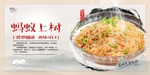 蚂蚁上树