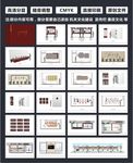 机关走廊文化布置