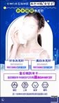 水光针美白针