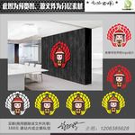 花甲粉logo设计