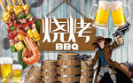 木纹烧烤BBQ美食背景墙