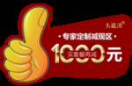 大拇指标签