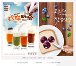 下午茶海报甜点咖啡蛋糕海报设计