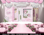 粉色系婚礼