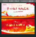 爱心相连 超越无限