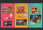 极光TV
