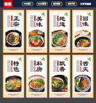 重庆小面