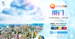 厦门