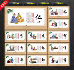 仁义礼智信