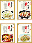 餐饮行业美食海报CDR矢量模板