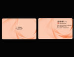 名片设计
