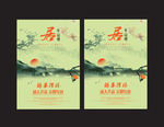 房地产