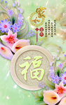 家和万事兴大理石玄关画