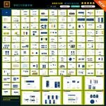 教育品牌形象识别系统